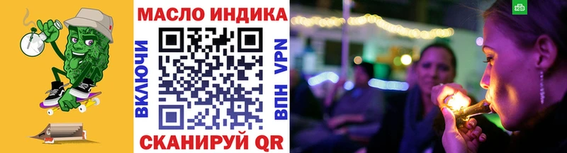 Дистиллят ТГК вейп  блэк спрут ССЫЛКА  Бутурлиновка 