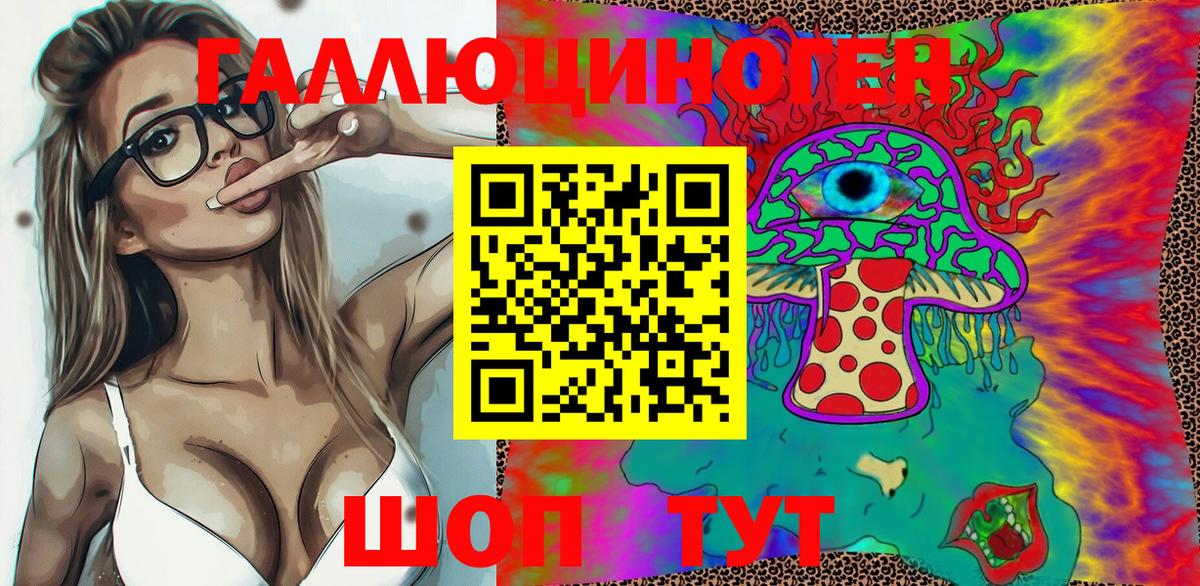 Псилоцибиновые грибы GOLDEN TEACHER Бутурлиновка