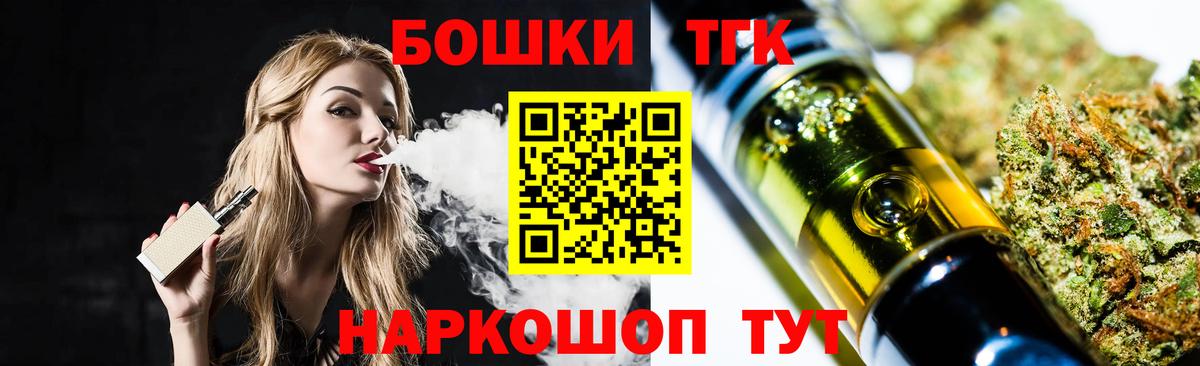 Бошки марихуана Bruce Banner  Вход с VPN  Конопля SATIVA & INDICA  Бутурлиновка 